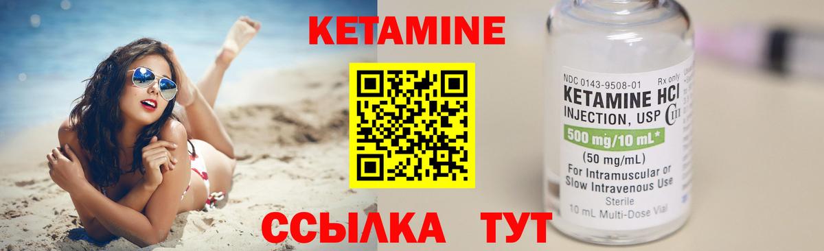 Магадан  ОМГ ОМГ как зайти  Вход с VPN  Кетамин ketamine  Кетамин VHQ 