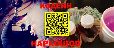бутик Заводоуковск