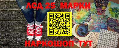 бутик Заводоуковск