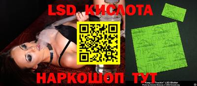 бутик Заводоуковск