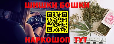 бутик Заводоуковск