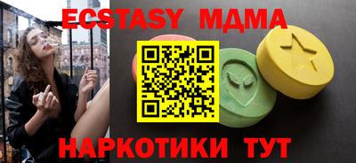 бутик Заводоуковск