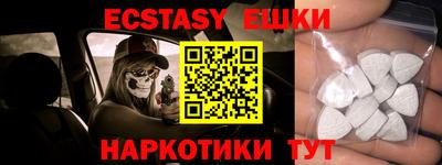 бутик Заводоуковск