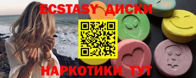 бутик Заводоуковск