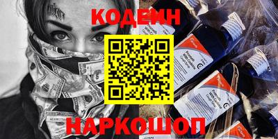 кокаин колумбия Заволжье