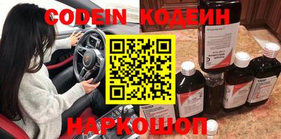 бутик Заводоуковск