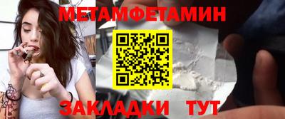 бутик Заводоуковск