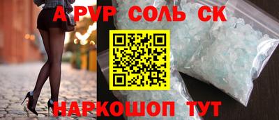 бутик Заводоуковск
