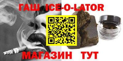 бутик Заводоуковск