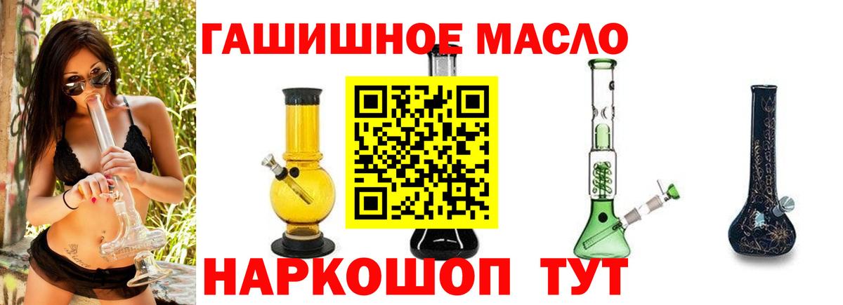 ТГК вейп с тгк Магадан